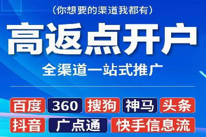 探索SEM竞价推广的成功案例：如何快速提升品牌知名度