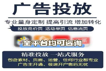 案例解析：百度竞价开户如何助力企业转型